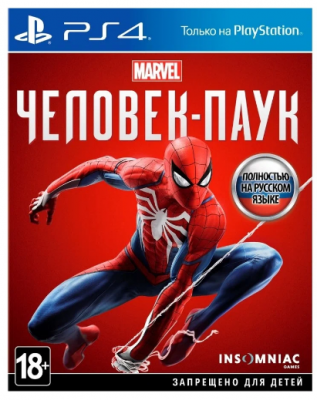 Игра Spider-Man, 2018 для PlayStation 4 [русская версия]