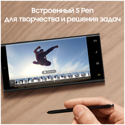 Смартфон Samsung Galaxy S22 Ultra 12/1ТБ черный фантом