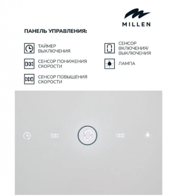 Вытяжка Millen Mkhg 602 Wh