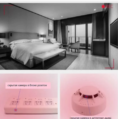 Инфракрасный детектор скрытых камер Xiaomi Smoovie Multifunction Infrared Detector (белый)