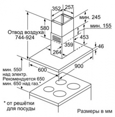 Вытяжка Neff I79mt64n1