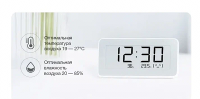 Метеостанция Xiaomi Mijia Temperature And Humidity Electronic Watch (Lywsd02mmc)