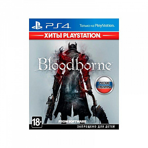 Игра Bloodborne: Порождение крови. Хиты PlayStation (Ps4)