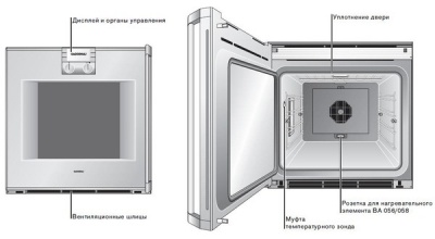 Духовой шкаф Gaggenau Bo270101