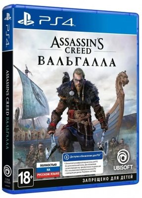 Игра Assassin's Creed: Вальгалла (PS4)
