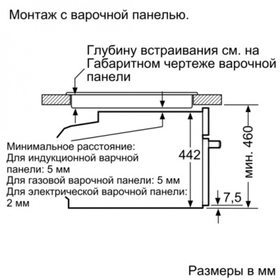 Духовой шкаф Bosch Csg656bs1