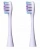Сменные насадки для зубной щетки Amazfit Oclean P2p (2шт) Purple