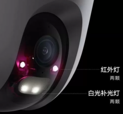 IP-камера Xiaomi Outdoor Camera Cw400