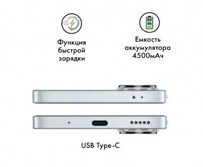 Смартфон Honor 90 Lite 256Gb 8Gb (Titanium Silver)