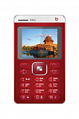 Bq 1404 Beijing Red