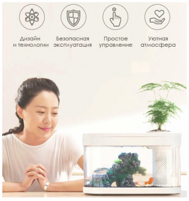 Умный Аквариум Xiaomi Descriptive Geometry C180 Smart Fish Tank Pro (Hf-Jhyg007)