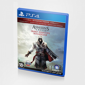 Игра Assassin s Creed: Эцио Аудиторе. Коллекция (Ps4)