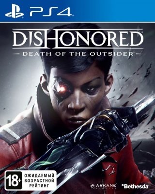 Игра Dishonored: Death of the Outsider (Ps4)